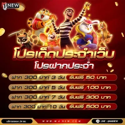 Exclusive deals on the website - fusionnew789